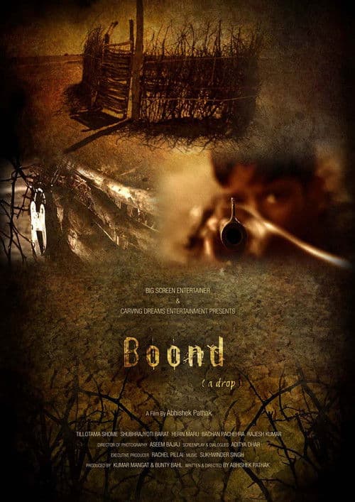Постер: Boond