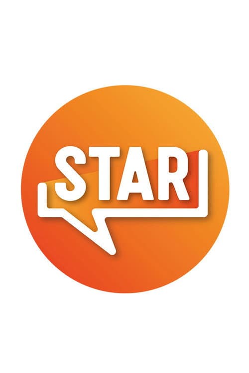 Постер: STAR