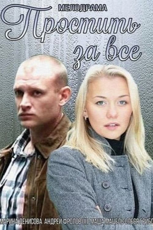Кадр 2