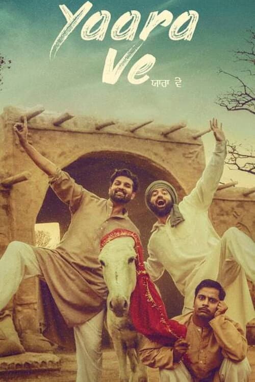 Постер: Yaara Ve