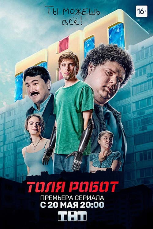 Кадр 5