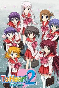Постер: Для сердца 2 [ТВ]