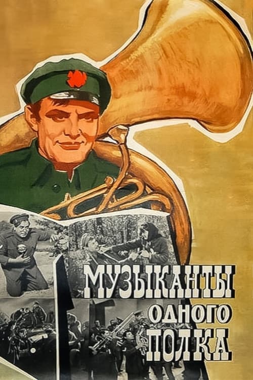 Кадр 5