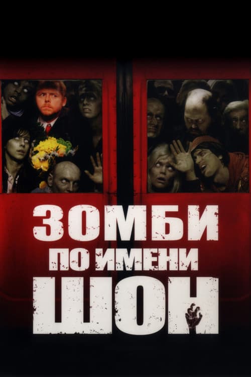 Кадр 4