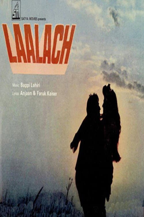 Постер: Laalach