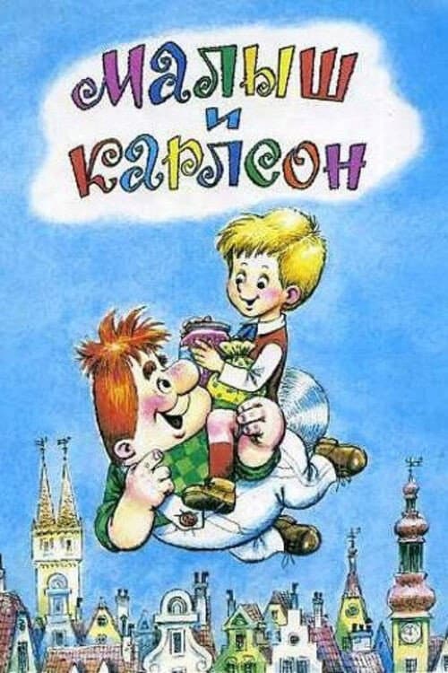 Постер 2