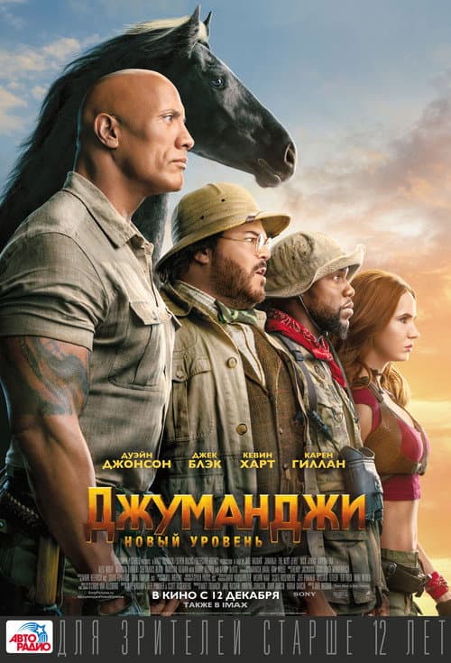 Постер 2