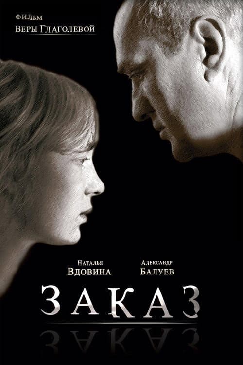 Кадр 3
