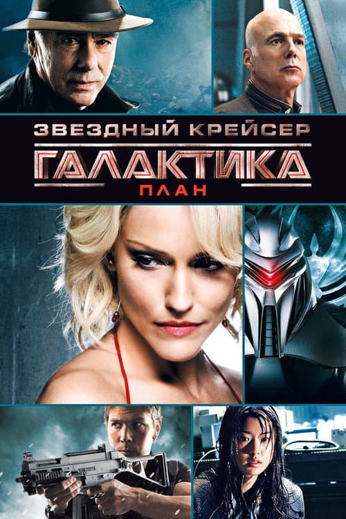 Постер 3