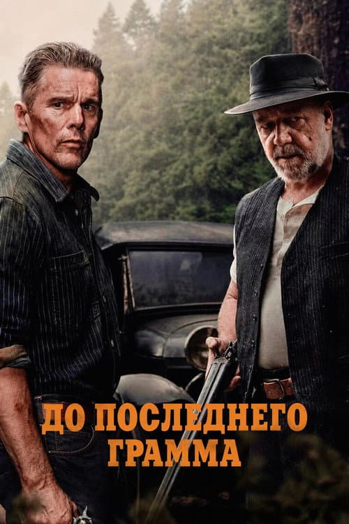 Кадр 4