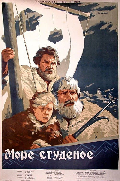 Постер 2