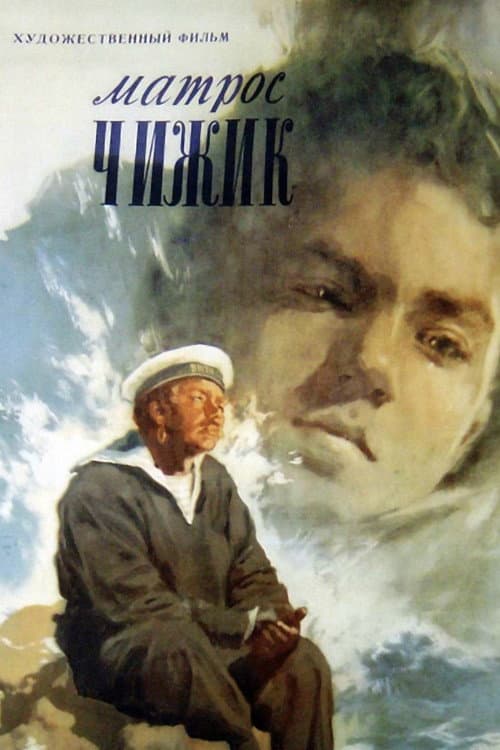 Постер 6