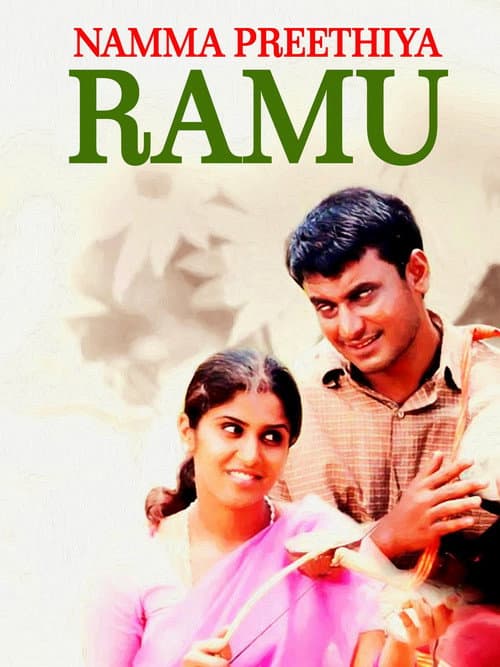 Постер: Namma Preethiya Ramu