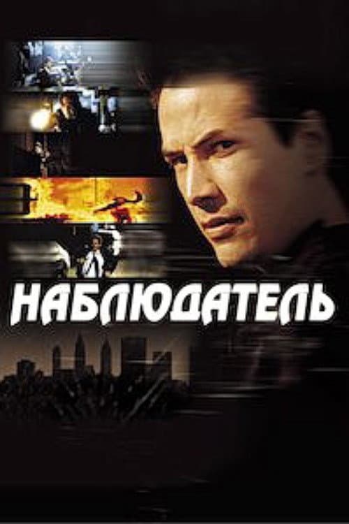 Кадр 4