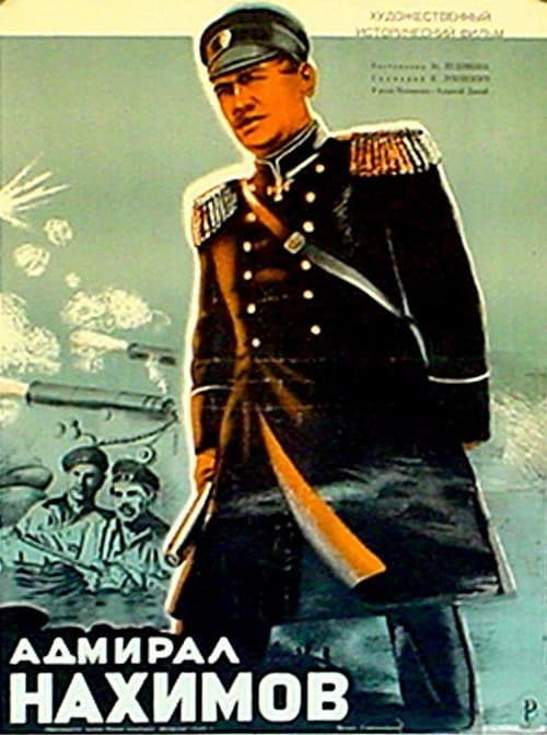 Постер 2