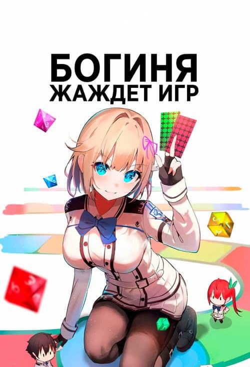 Кадр 2