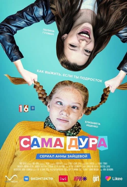 Кадр 5