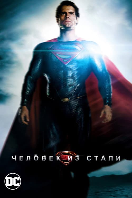 Постер 5