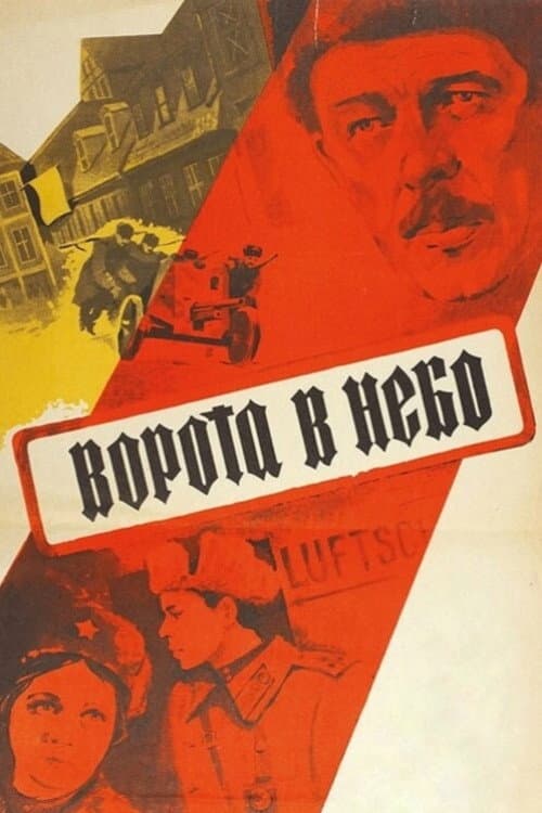 Кадр 3