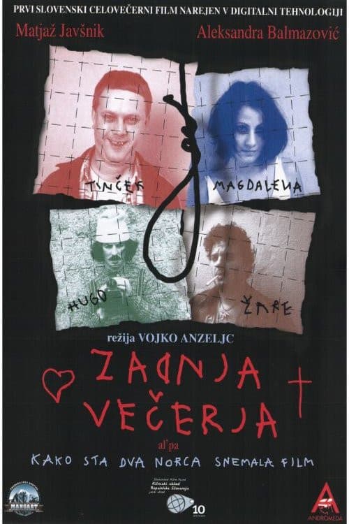 Постер: Zadnja večerja