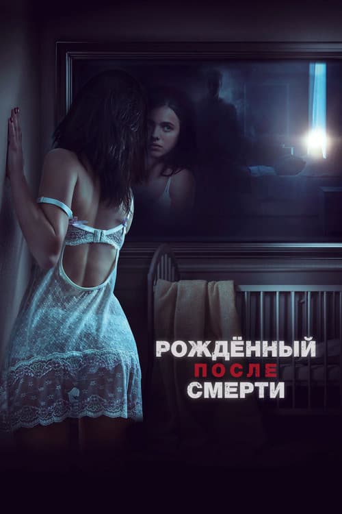 Постер 2