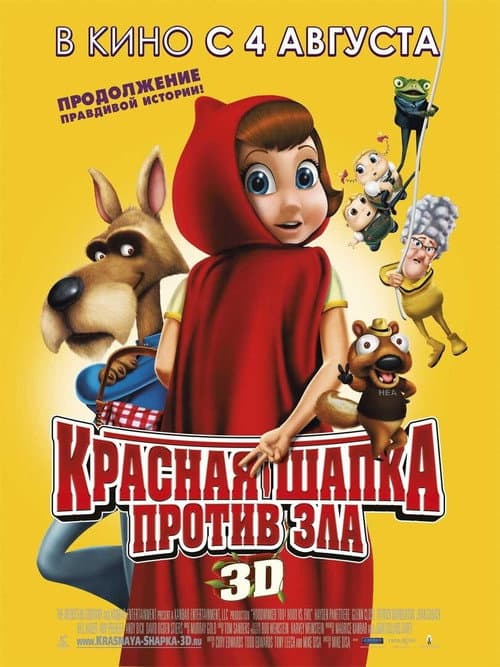 Кадр 4