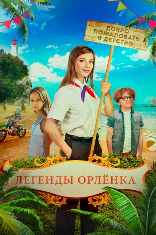 Кадр 6