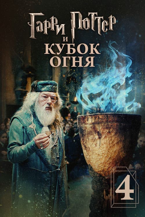 Кадр 5