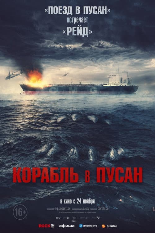 Постер 2