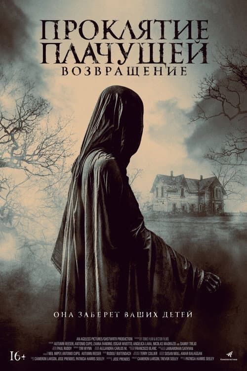 Постер 2