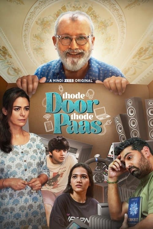 Постер: Thode Door Thode Paas