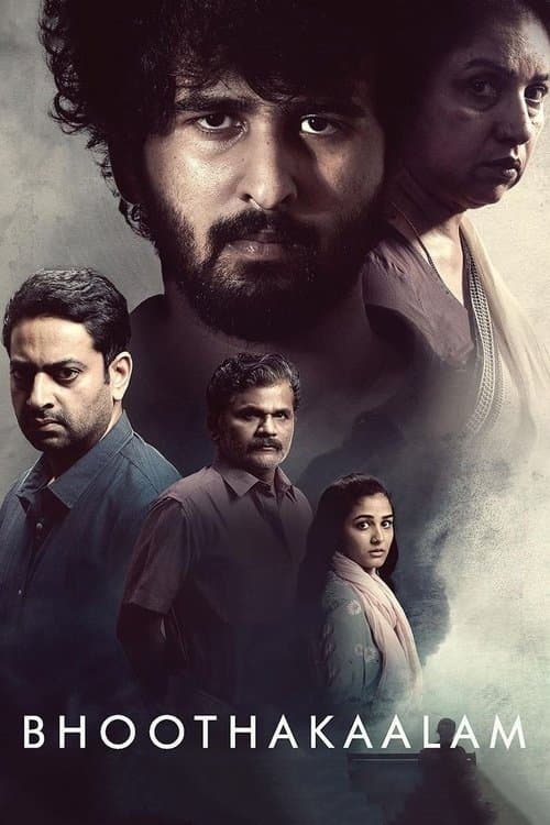 Постер: ഭൂതകാലം