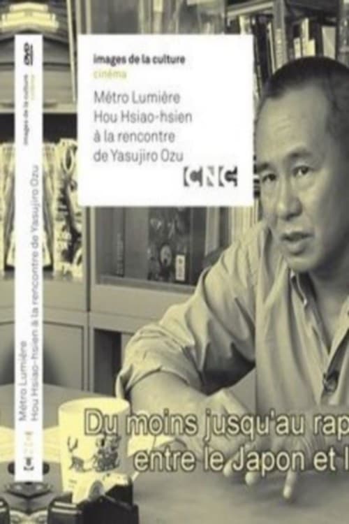 Постер: Métro Lumière