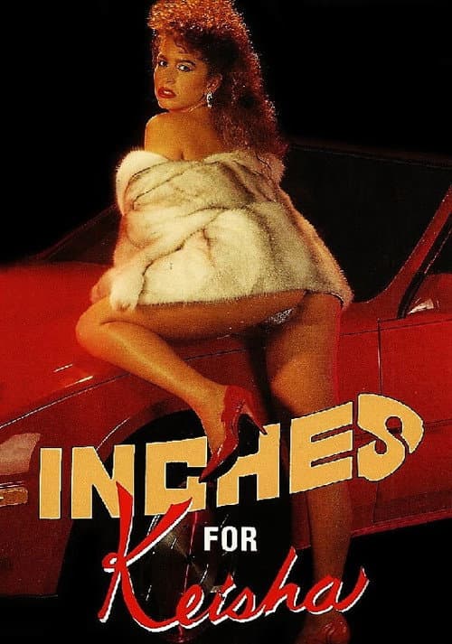 Постер: Inches for Keisha