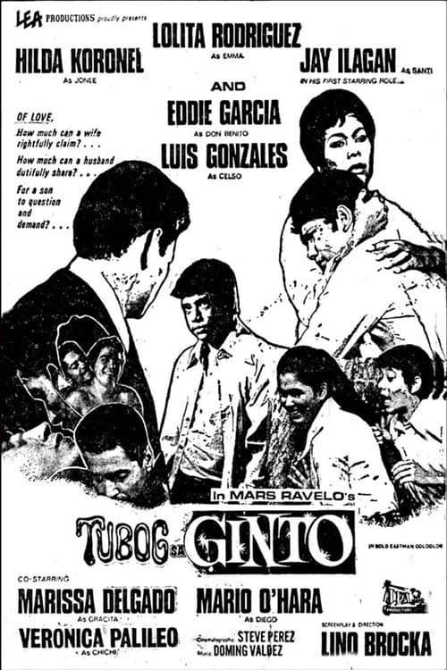 Постер: Tubog sa Ginto