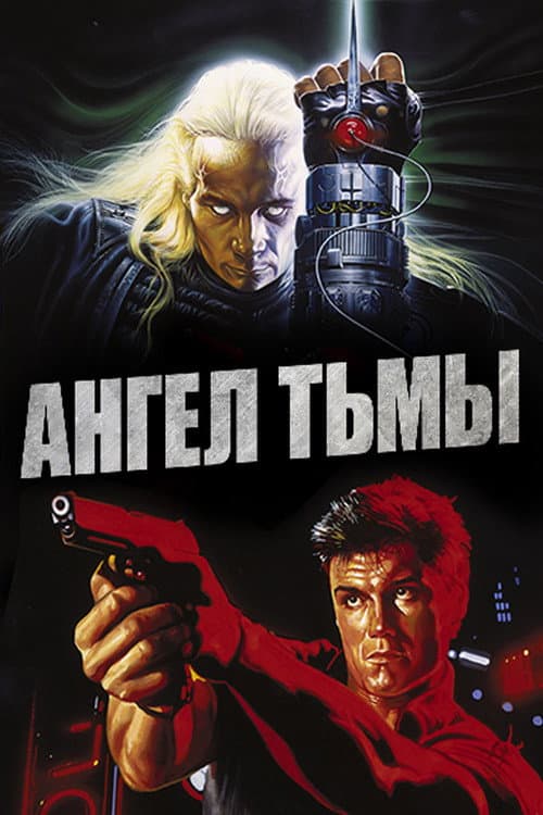 Кадр 2