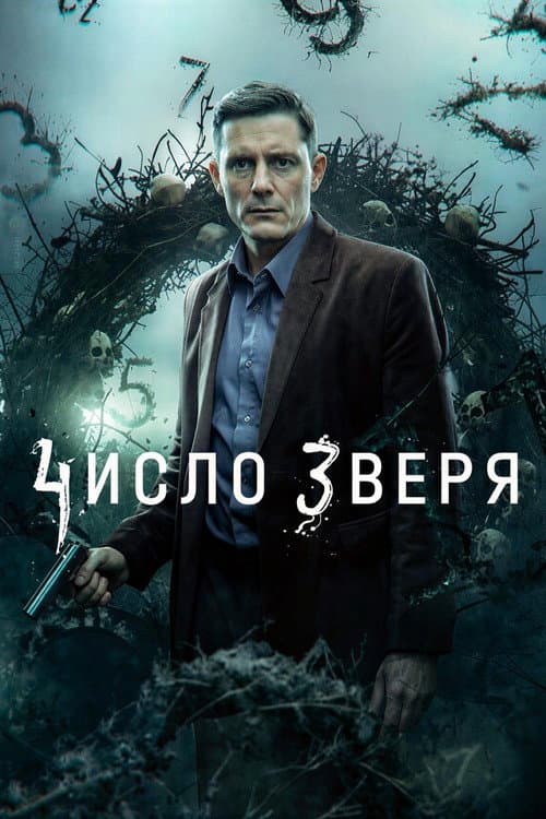 Кадр 3