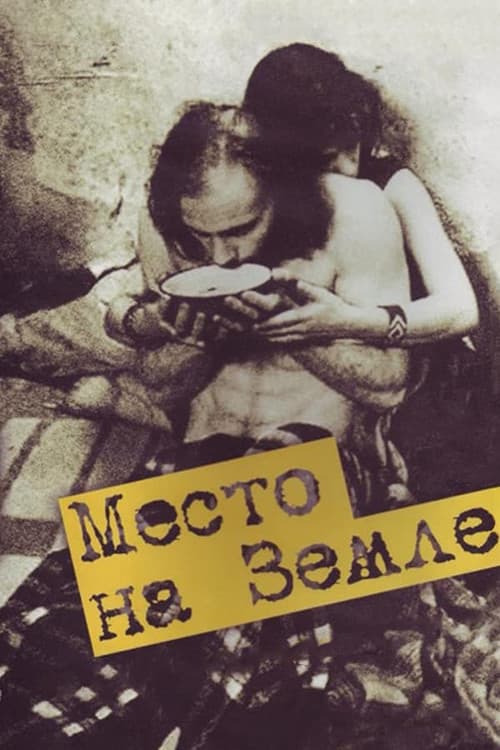Кадр 3