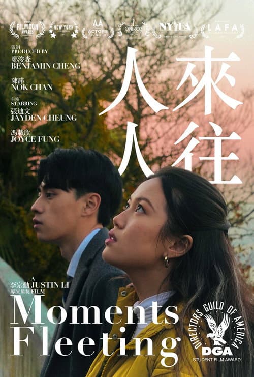 Постер: Moments Fleeting