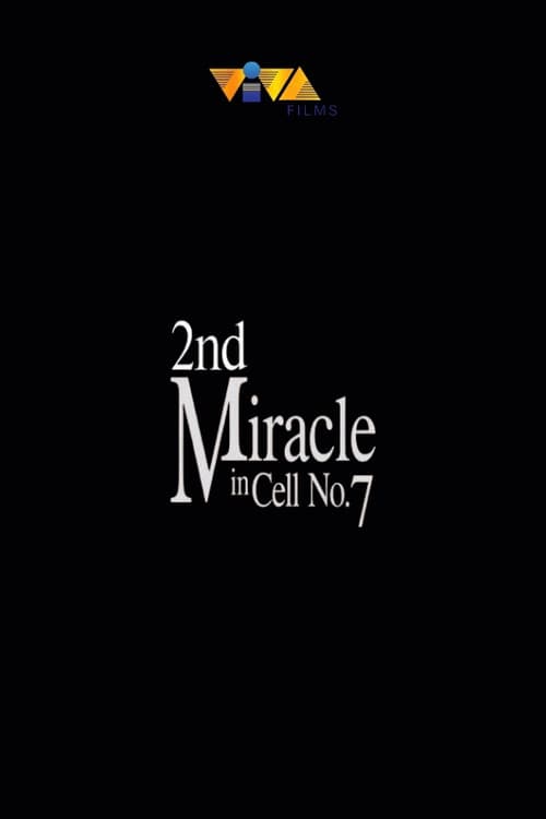 Постер: 2nd Miracle in Cell No.7