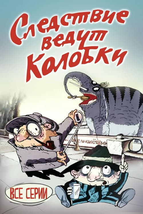 Постер 2