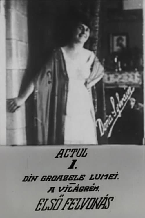 Постер: Din grozăviile lumii