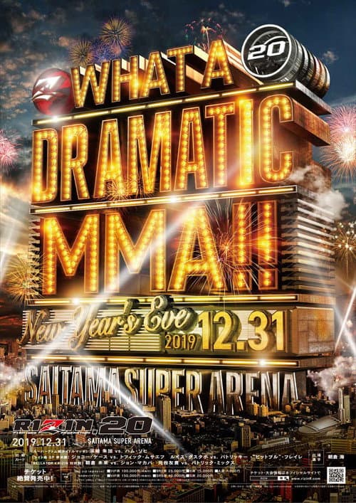 Постер: RIZIN.20