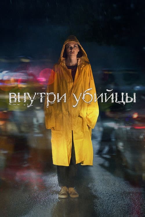 Кадр 7