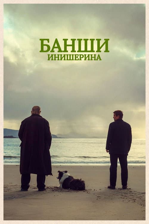 Кадр 4