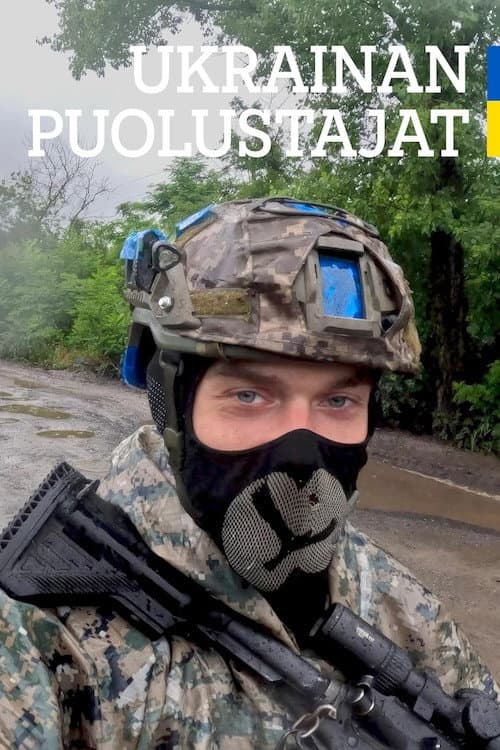 Постер: Ukrainan puolustajat