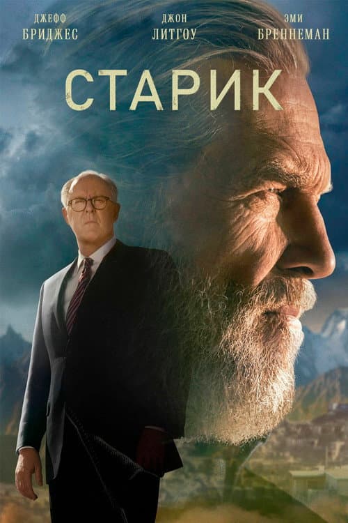 Кадр 2