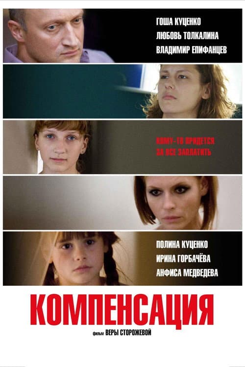 Кадр 2