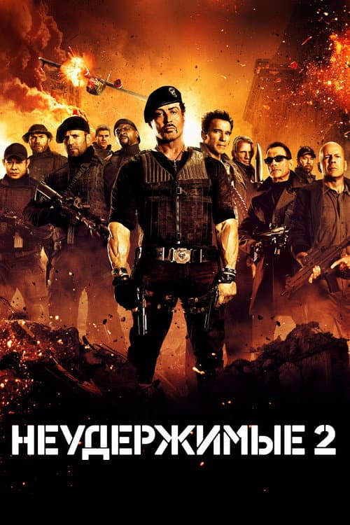 Кадр 11