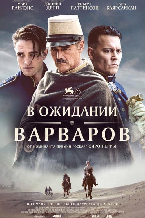 Постер 2